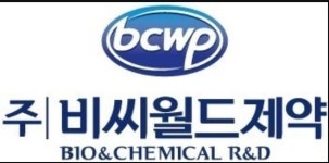 [특징주]비씨월드제약 주가, 렘데시비르 관련주 언급되며 가파른 상승세