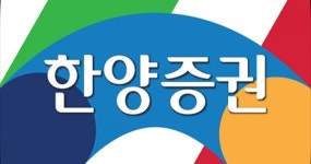 [특징주] 한양증권우 30% 상한가 1분기 이익 238% 증가