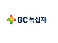 [코로나 혈장치료제 관련주] GC녹십자 혈장치료제 임상 포기 아냐