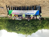 충주 농협중앙회·농산물품관원, 합동 일손돕기 실시