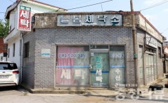 아직은 살만한 동네인데…