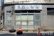 아직은 살만한 동네인데…
