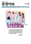 메타버스의 세계 탑승하셨나요?