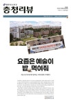 요즘은 예술이 밥 먹여줘