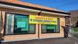청주에 또 대규모 산업단지 들어서나