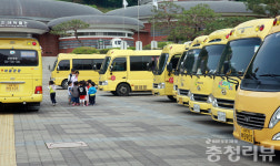 청주시 어린이 통학차량, LPG차 전환 사업 추진