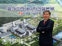 이영찬 고향에 발전소를 건설하는 마음으로