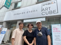친절한 이웃, 아이들을 함께 키우다