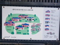 옛 관사촌 보존하니 문화가 됐네