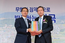 음성 감곡면지 출판…5권 2900여 쪽 분량 담아내