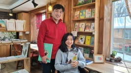 함께 맞는 비, 단비라서 다행이야