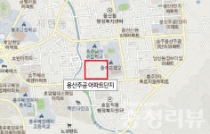 충주 용산주공 재건축, 관리처분 인가로 가속도
