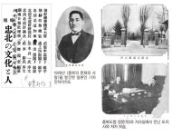 충북은 먹잇감 이렇게 지극한 이익 없을 것