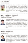이 와중에 군산시가 칭찬받는 이유
