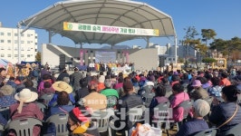 음성 금왕읍 50주년 금빛 경제중심도시 자축