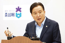 충북에 사느라 애쓰셨습니다