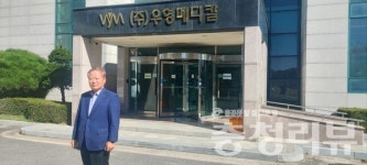 충북 ㈜우영메디칼, 중기부 초광역권 선도기업 선정