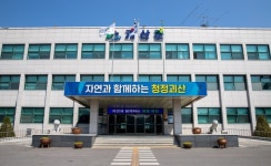 괴산군, 2024년 장애인평생학습도시 운영사업 공모 선정