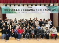아이에서 노인까지, 全생애 문화예술교육 실시