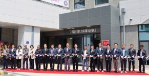 옥천군장애인복지관 및 옥천반다비체육센터 개관