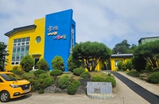 옥천 군립 향수·개나리 어린이집 준공