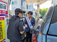 도로공사 충북본부, 주유소 혼유 사고 막는다