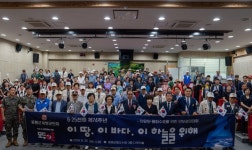 증평군, 제74주년 6·25 기념행사 개최