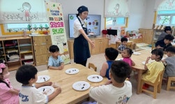영동어린이집, 미각체험 교육 추진