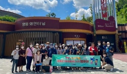 영동군 매력 알릴 제5기 영동군 SNS 홍보단 출동