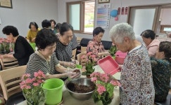 노인회 영동군지회, 어르신 원예활동 마무리