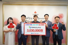충북테크노파크, 저출생·인구위기 극복 성금 기탁