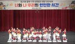 옥천군립향수어린이집, 소방 경연대회 대상 쾌거