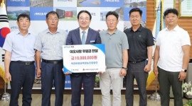 옥천이원묘목영농조합법인 1천만원 기탁