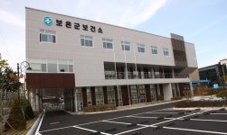 보은군보건소, 치매안심마을 우수선도 공모 선정