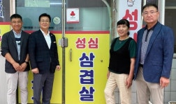 영동읍 지사협, 성심생고기 착한가게 현판 전달