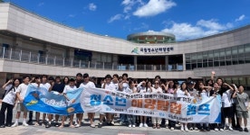 보은군청소년센터, 여름방학 해양 캠프 진행
