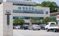 영동군, 영동문학관 운영·관리 근로자 모집