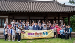 증평군, 장애인 여름캠프 불타는 청춘 개최