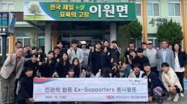 이원면 행정복지센터, 집수리 봉사 실시