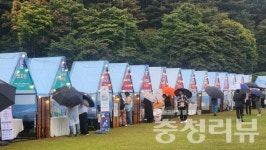 [포토뉴스] 제6회 충북 창업페스티벌 뜨거운 창업 열기