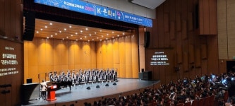 예술로 피어나는 충북 학교예술교육 축제 K-문화마당 개최