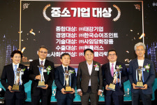 충북도, 제18회 기업인의 날 성황리 개최