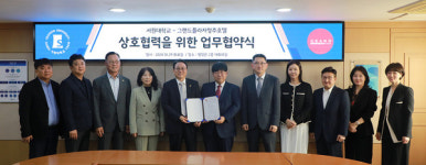 서원대-그랜드플라자 청주호텔, 관광서비스 분야 인재 양성 맞손