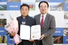 옥천군, 향토전시관 명예관장 이인재 씨 위촉
