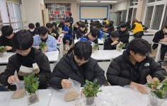 증평군, 반려식물 키우기 4-H정신 교육