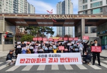 타당성 조사 남은 충북형 청년주택… 주민 반발 4개월째 지속