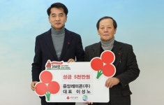 구내식당중앙레미콘내 | 중앙레미콘㈜ 보은군에 통큰 기부