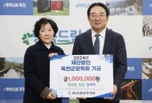옥천 청산원, (재)옥천군장학회에 100만원 기탁