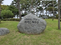 충북교육청, 10대 주요 성과 발표