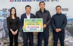 증평 선우전기공사, 장학금 104만원 기탁
